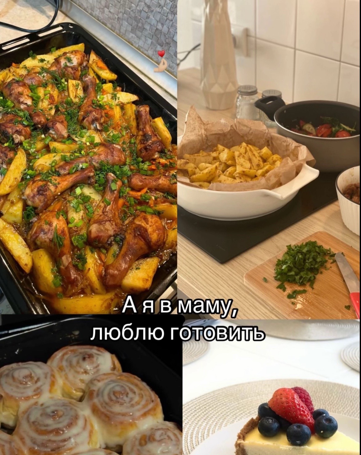 @Светлана Терзитская