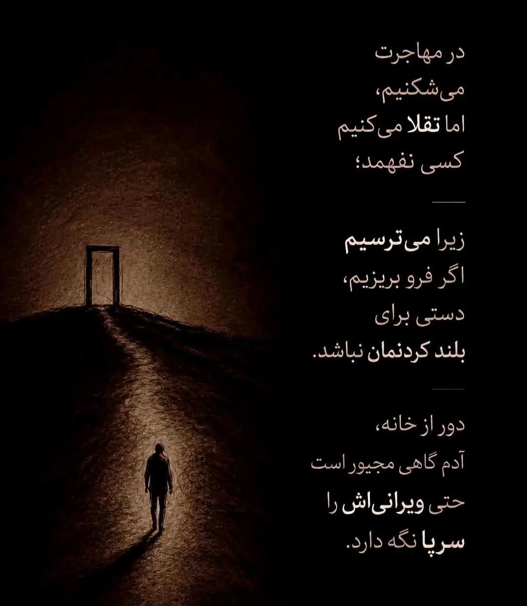 @Kabul jan