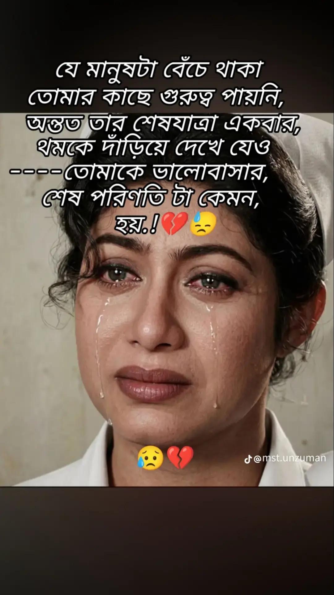 @একলা জীবন আমার❤️❤️