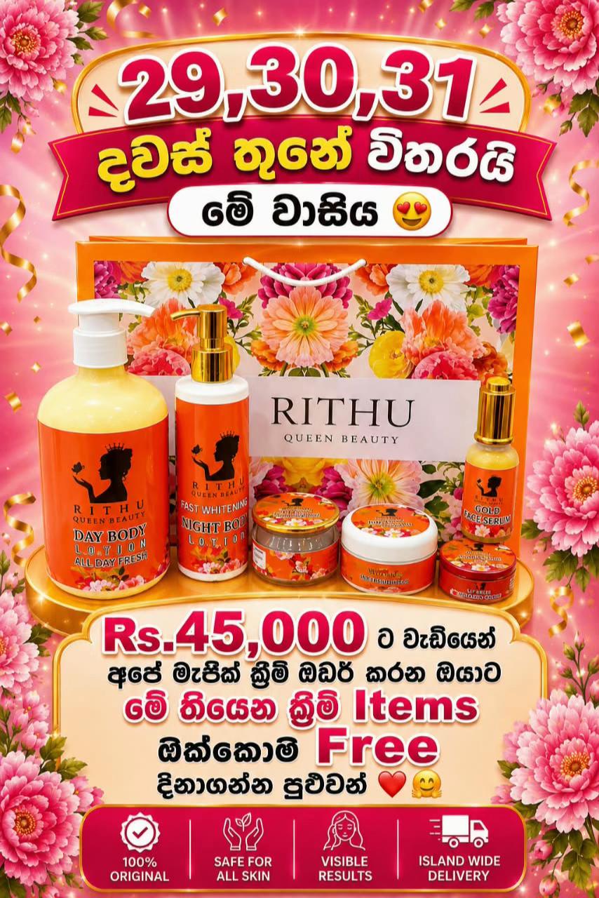 @💙Rithu Dahamasa💙
