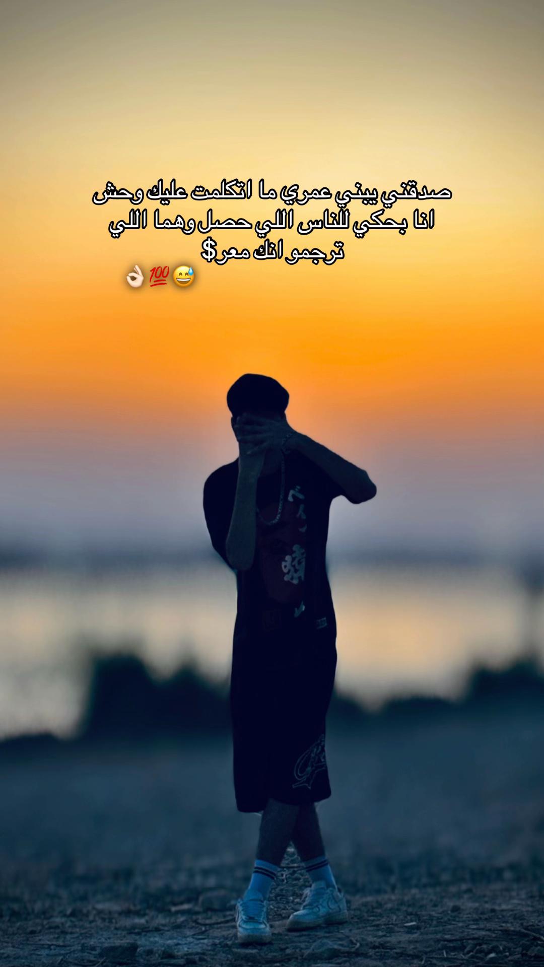 @الـــــلــــ🥷🏻 ــــــول
