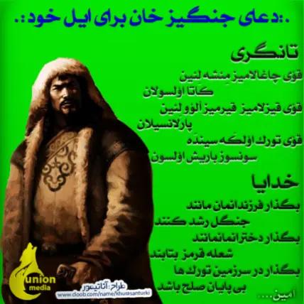 @TURK OQHLOO