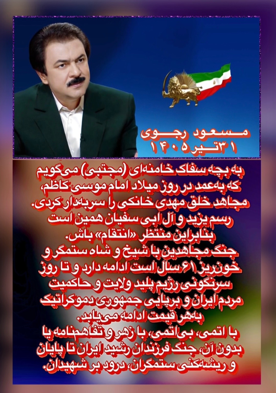 @احسان