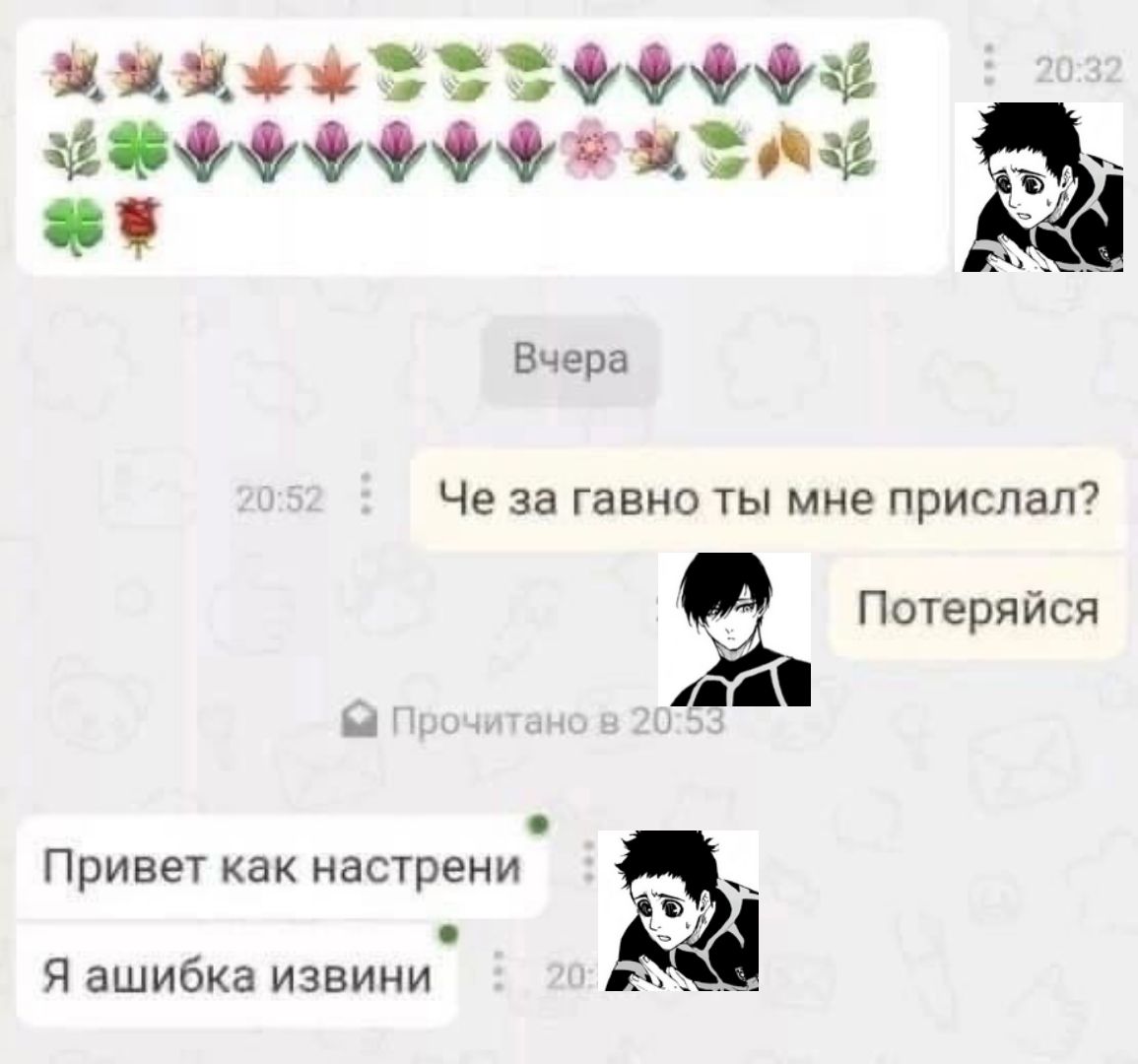 @уляꮺ