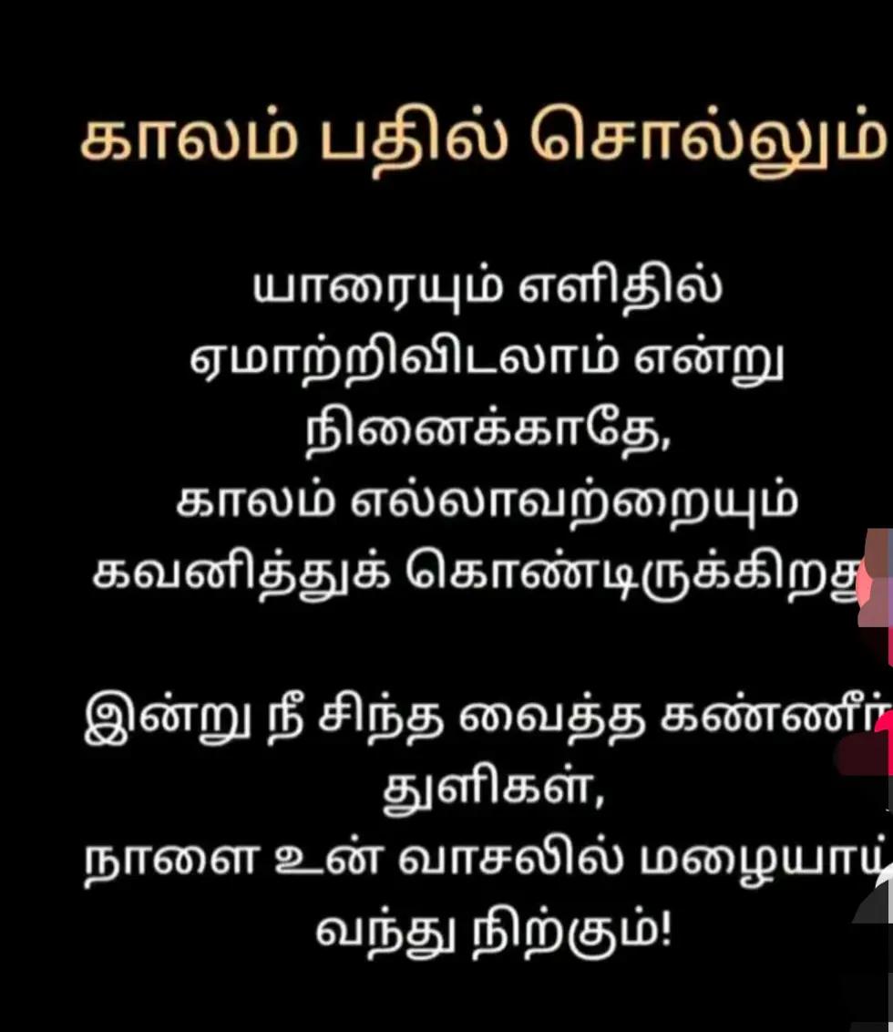 @yashiree@vimalaempayar