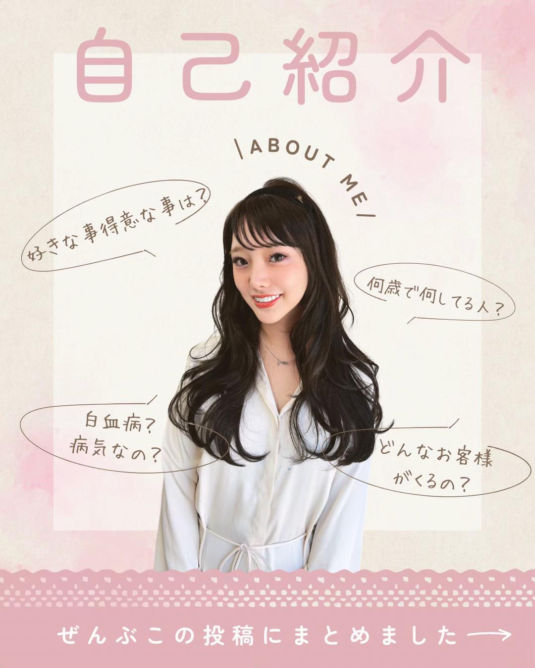 @MOE/急性骨髄白血病/美容師