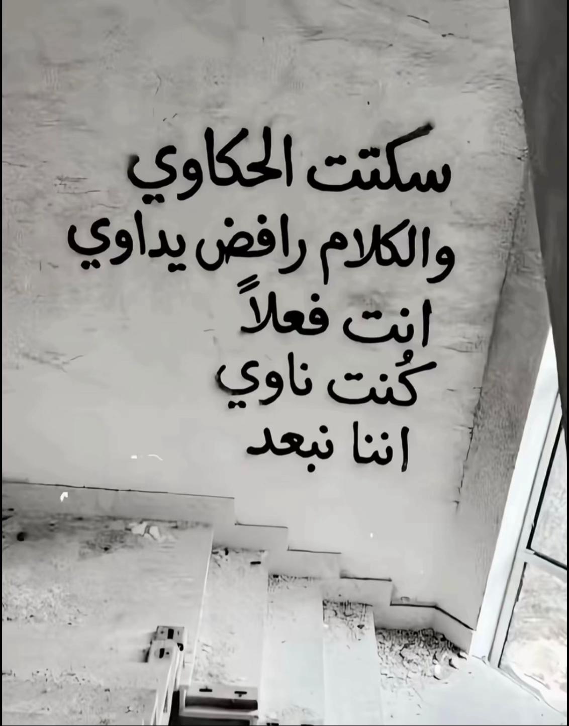 @A.abualshamat