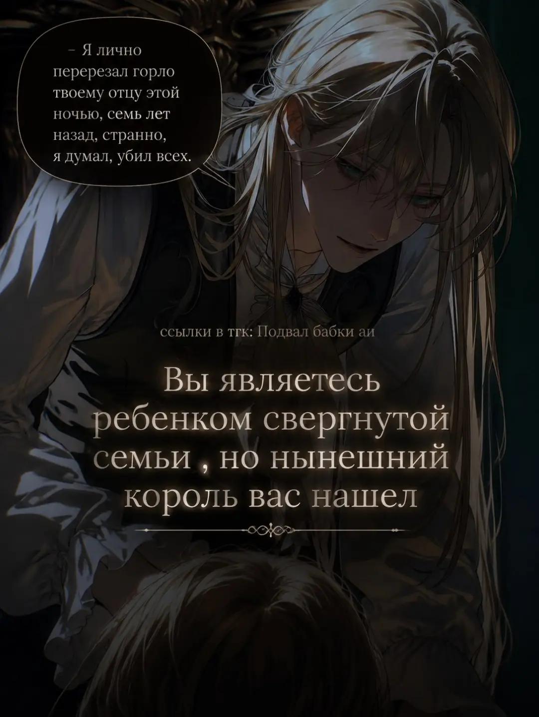 @Подвал Бабки аи