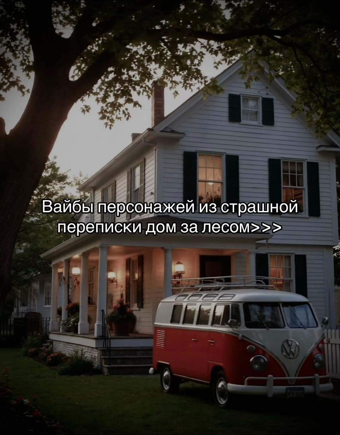 @мёртвая мила