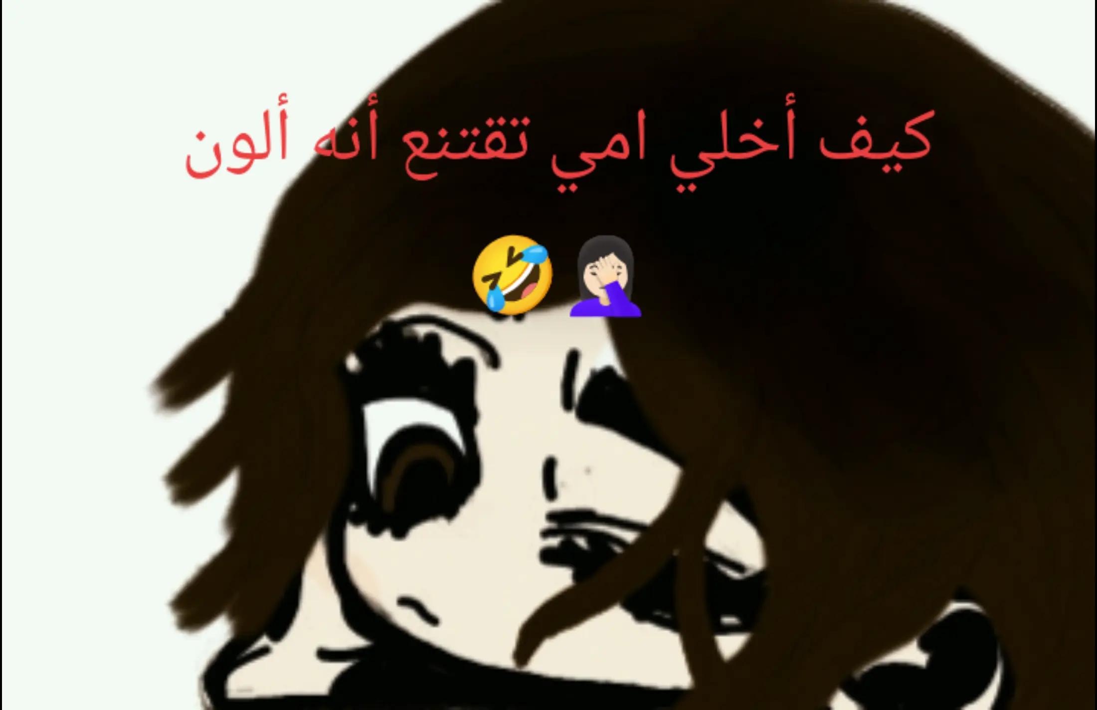 @𓆩D𓆪