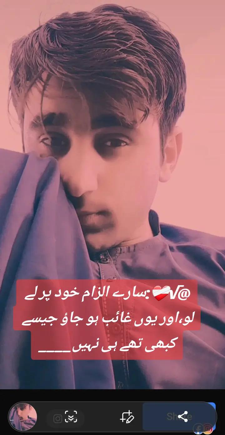 @fawad AkkaSh kpk