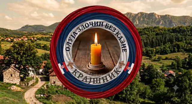 @🇷🇸☦️КРАЈИШНИК☦️🇷🇸