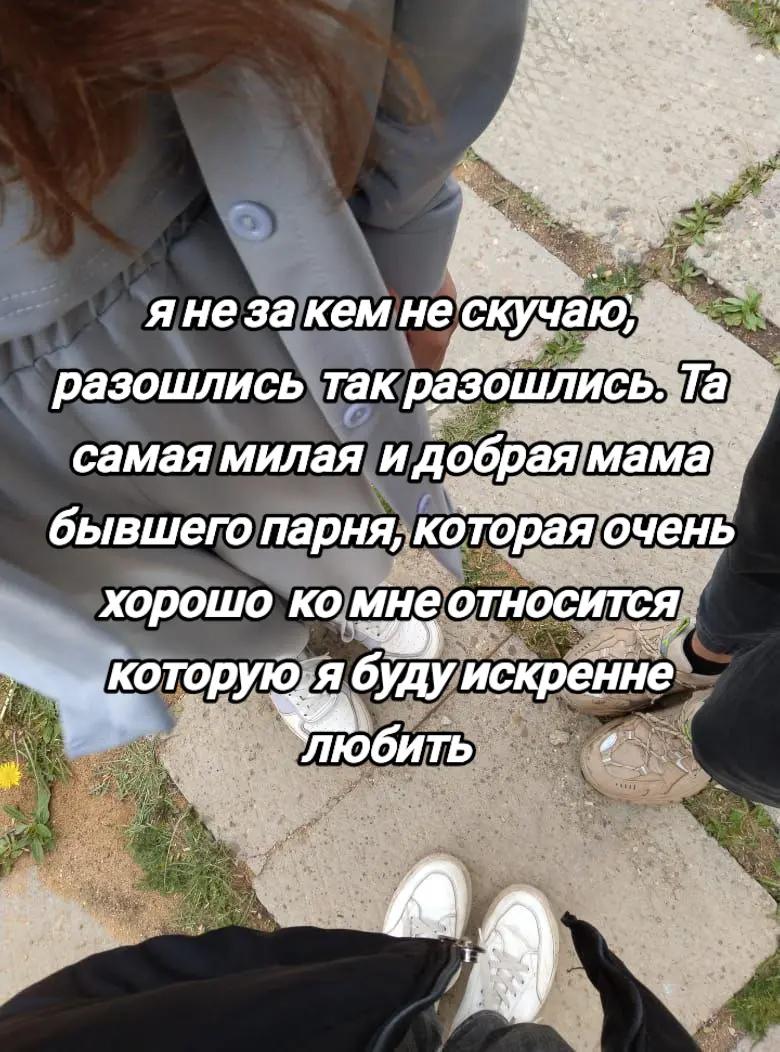 @💗Igorevna🎀