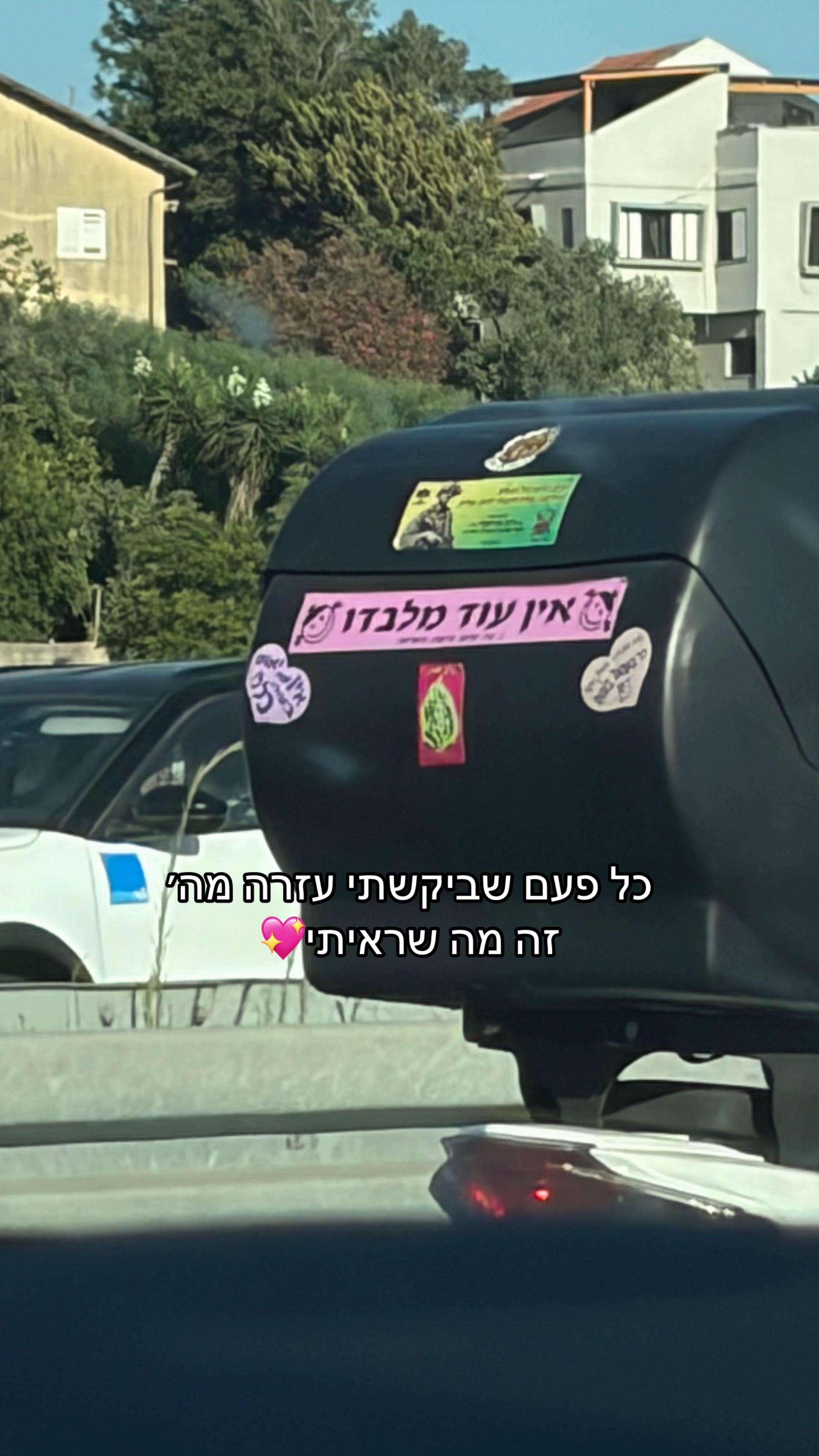 @מוני💖💖💖💖💖💖💖