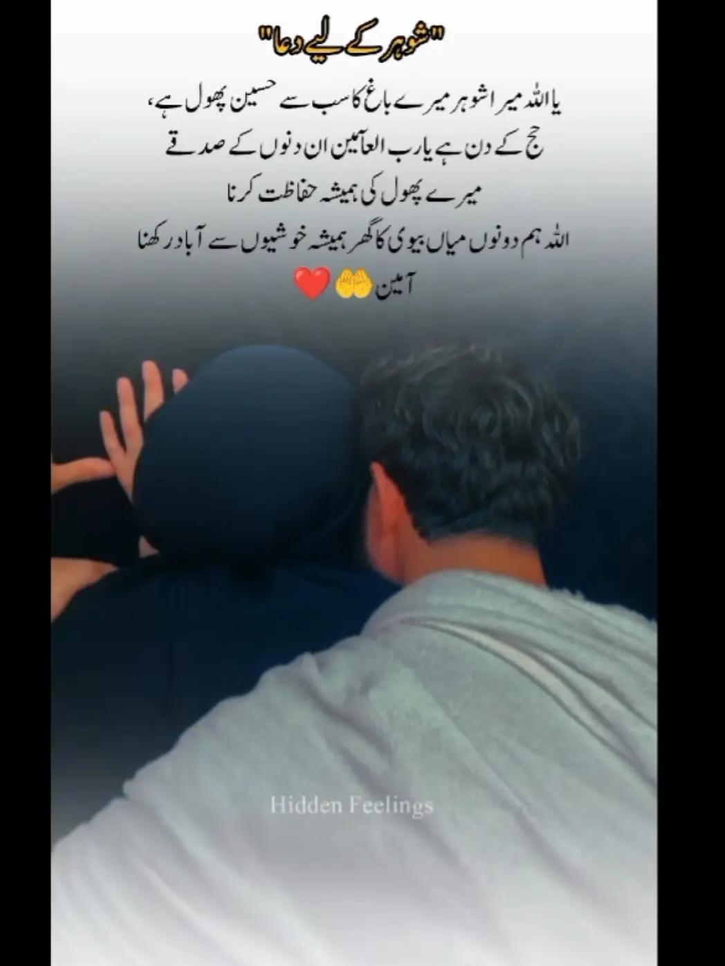 @bint.e.haseeb5