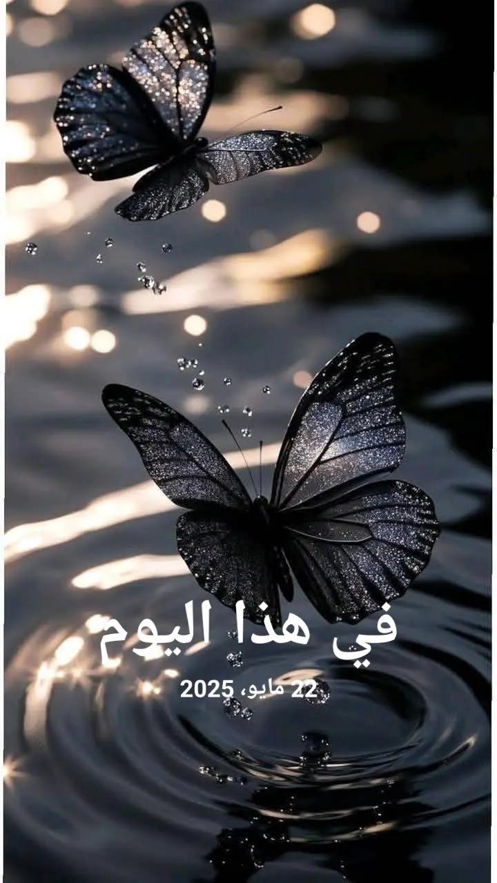 @رهام 👑🇯🇴🇯🇴🌹🦋