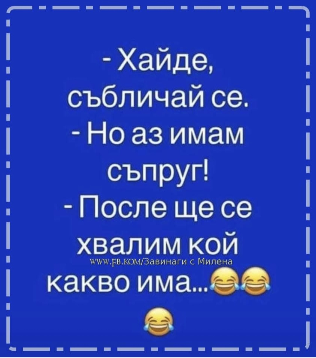 @🇧🇬🇧🇬🇧🇬ХРИСТО ДОНЕВ🤍💚❤️