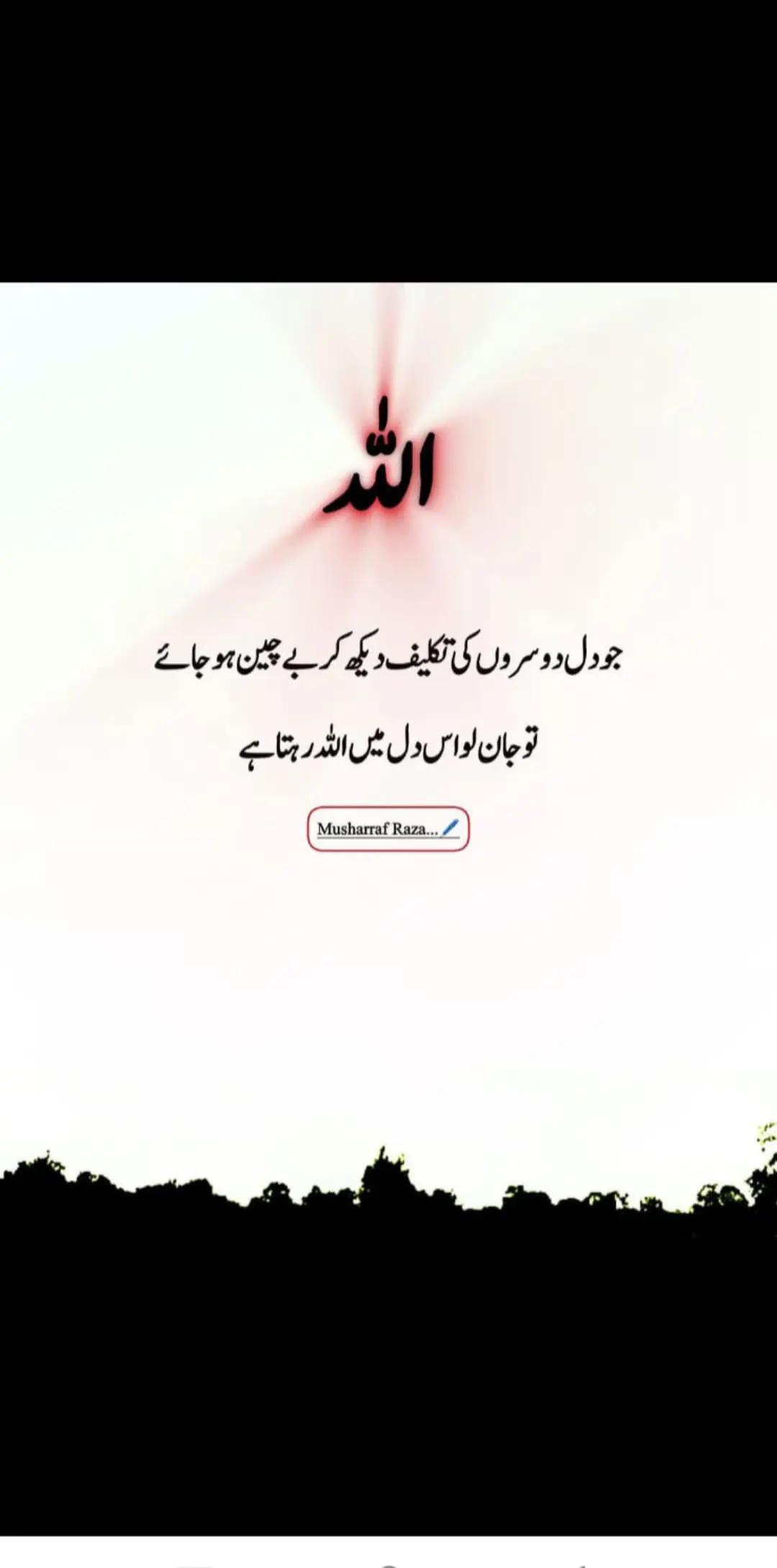 @Hafiz sajjad khakhe official