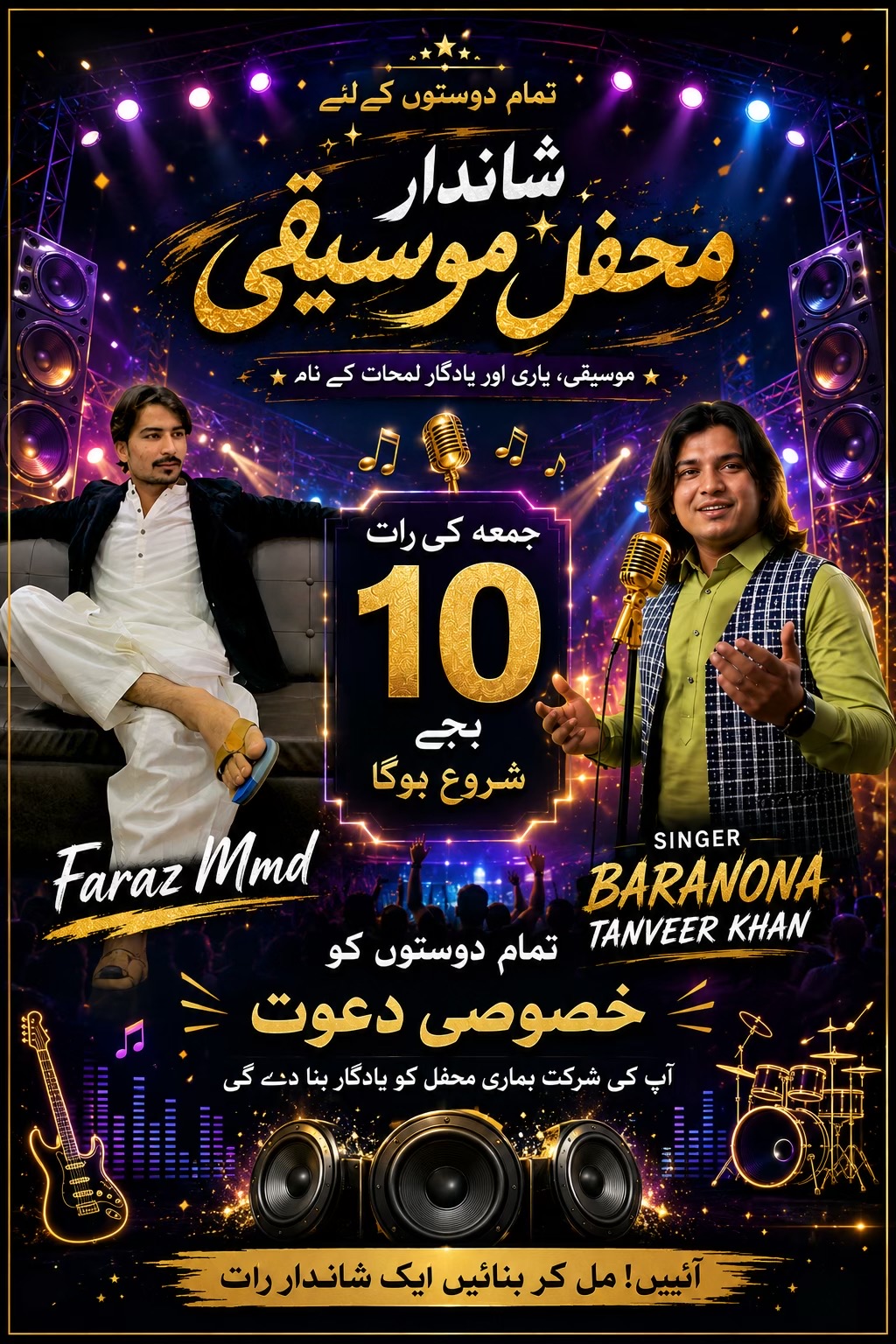 @ایم ایم ڈی❤️🔥BOSS