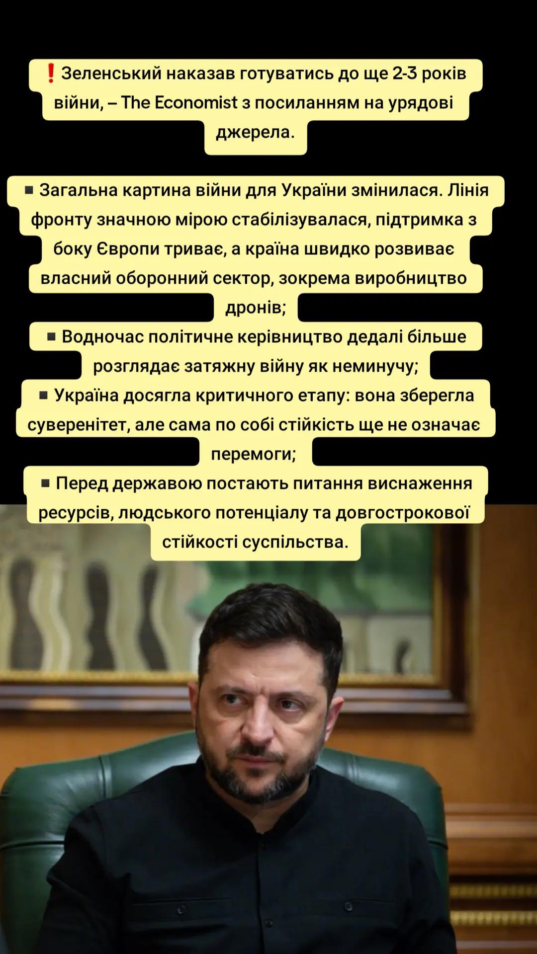 @Закарпатський Буржуй