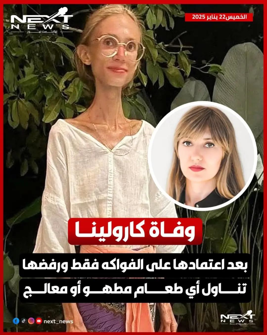 @nextnews