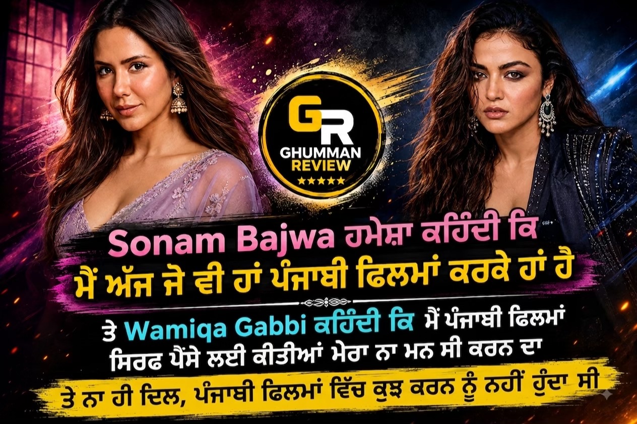 @GhummanReview