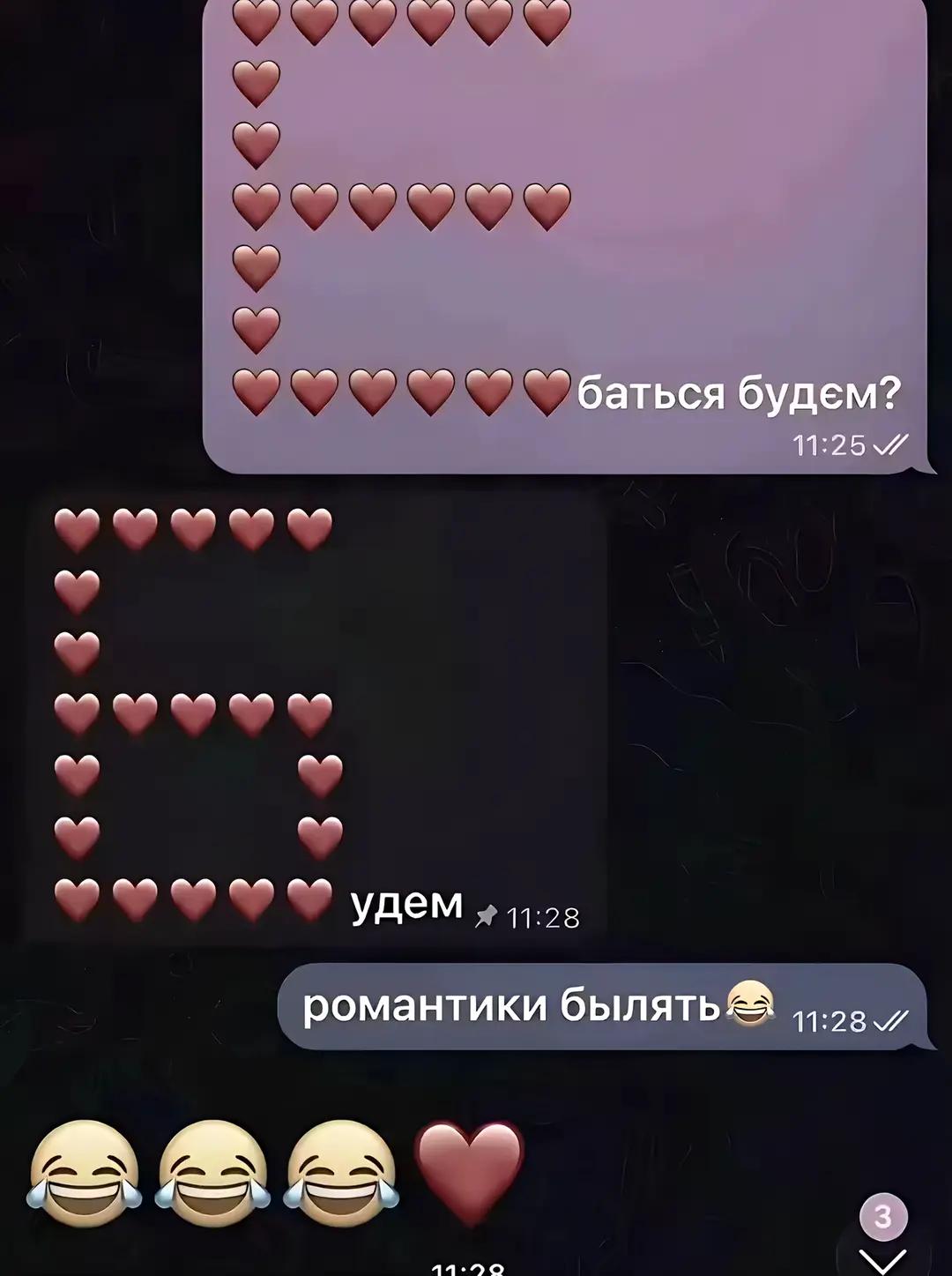 @Любочка