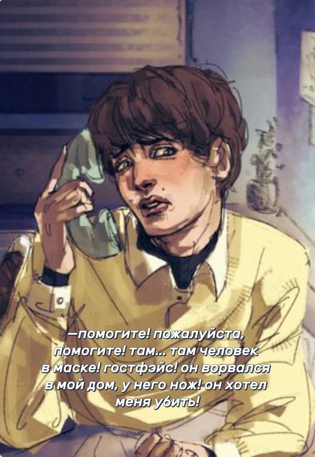 @юки пишет байлер