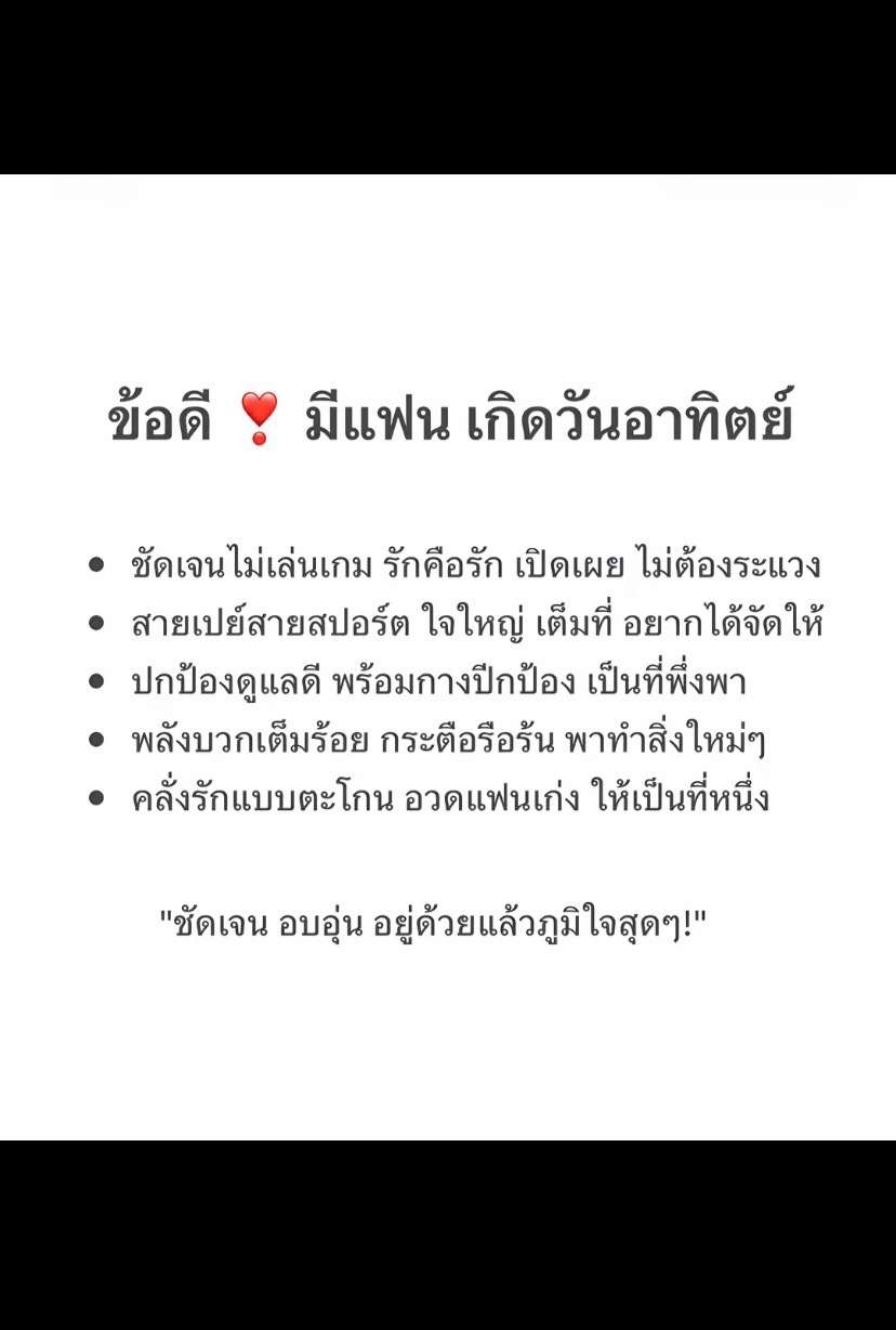 @เหลี้ยม Biscoff