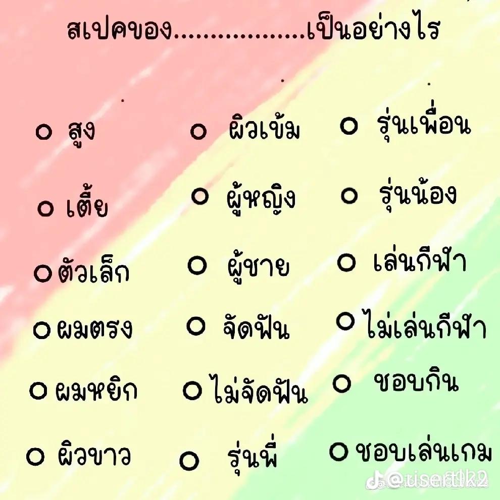@p_prem👾🍥🎀🧸