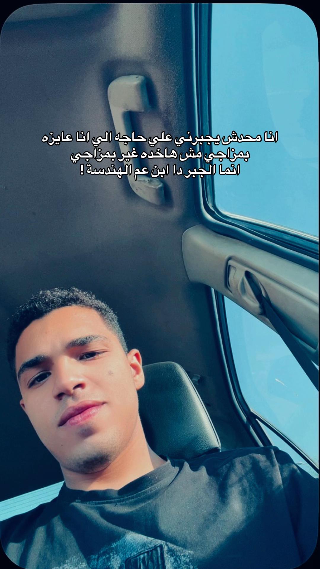 @Mohamed_mokhlab๐