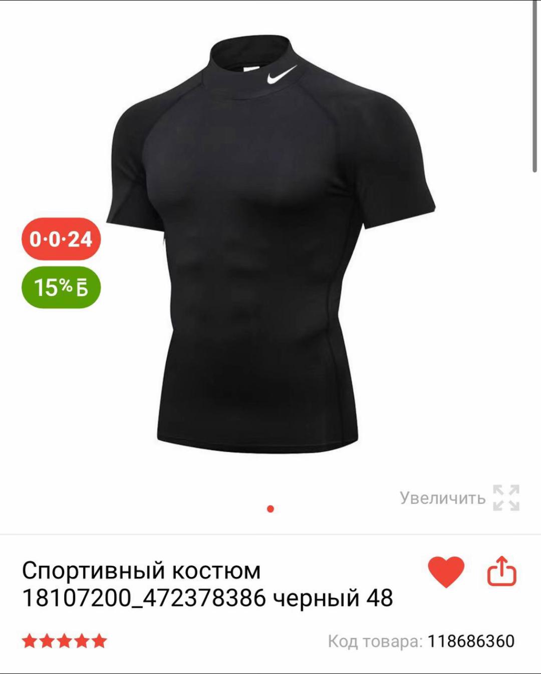 @abf_strong