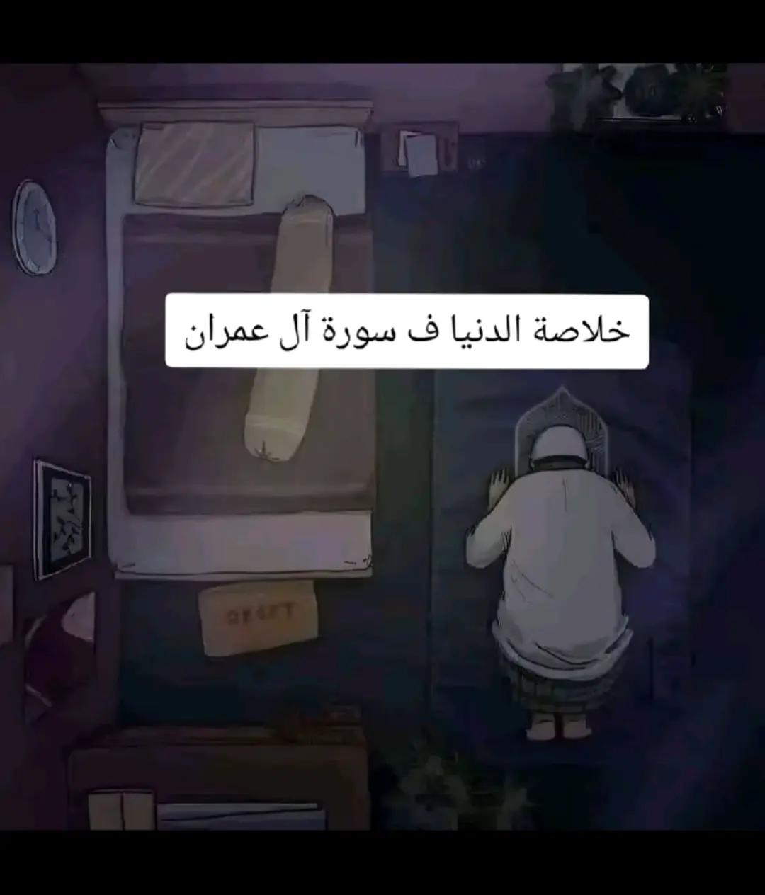@🦻🎧muslim][مسلم🤍💗