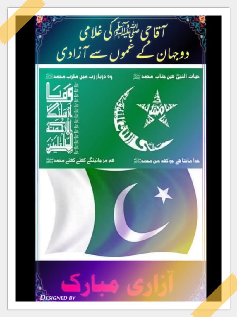 @Faisal Hussain