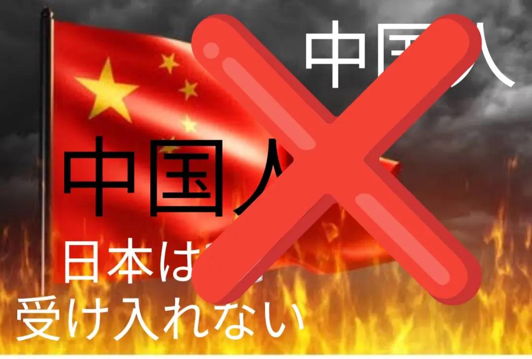 @万年 蘭