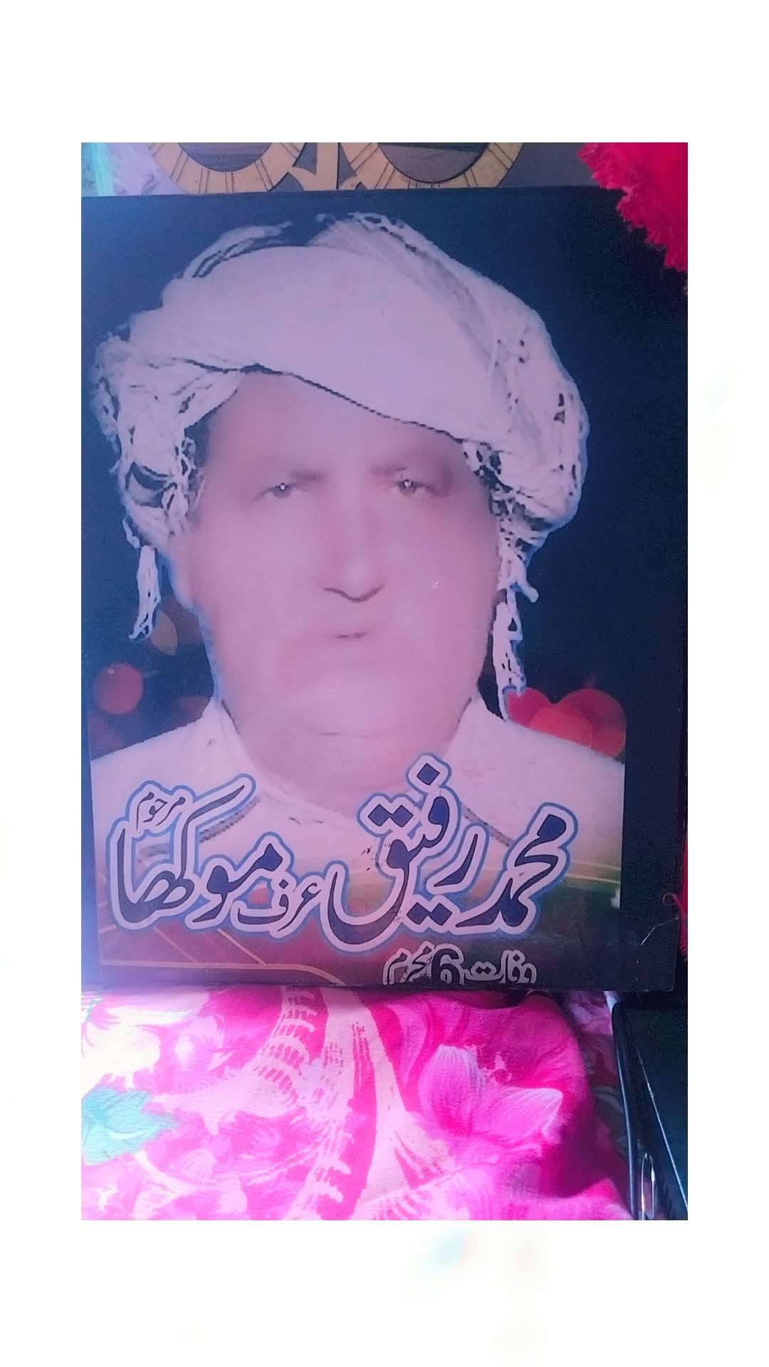 @Mohammed rauf assalamu 🤟🤟