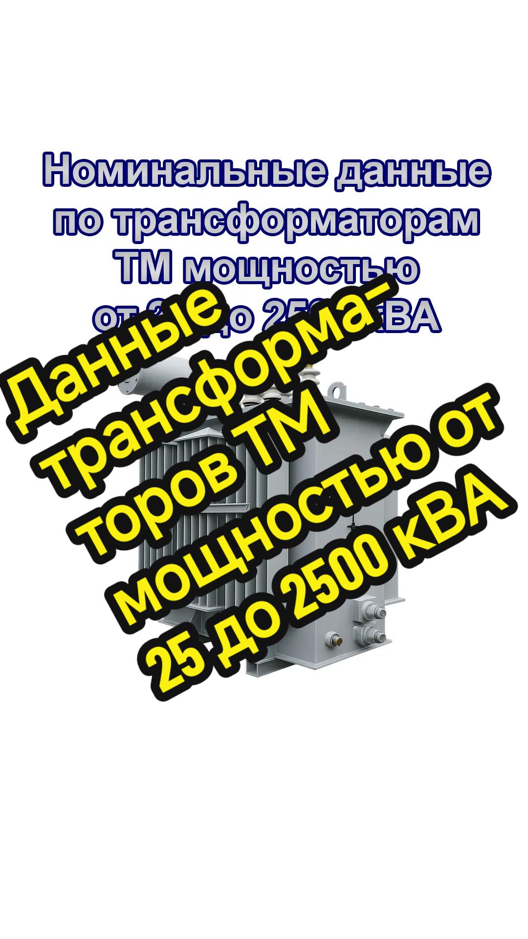 @ЭЛЕКТРИК ОНЛАЙН