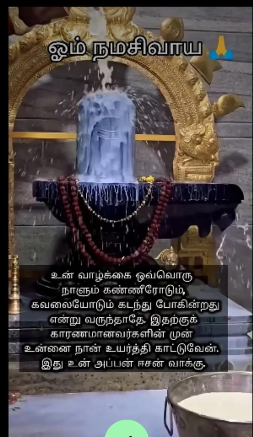 @Bama Krishna kutti