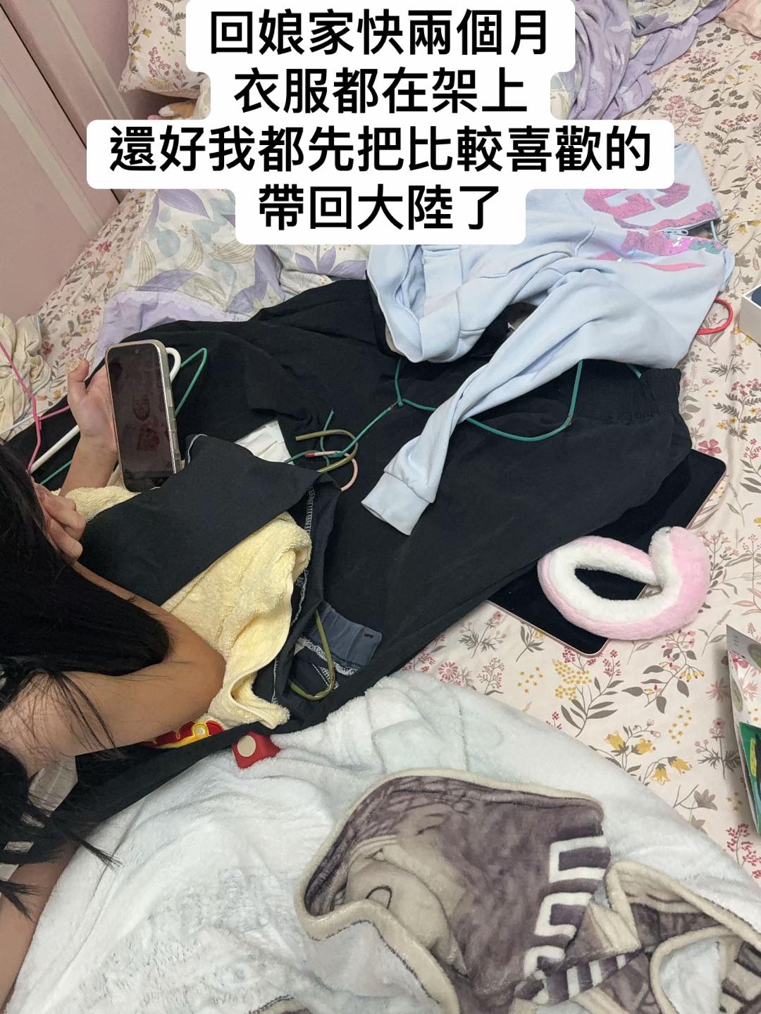 @福建@小野馬🐎