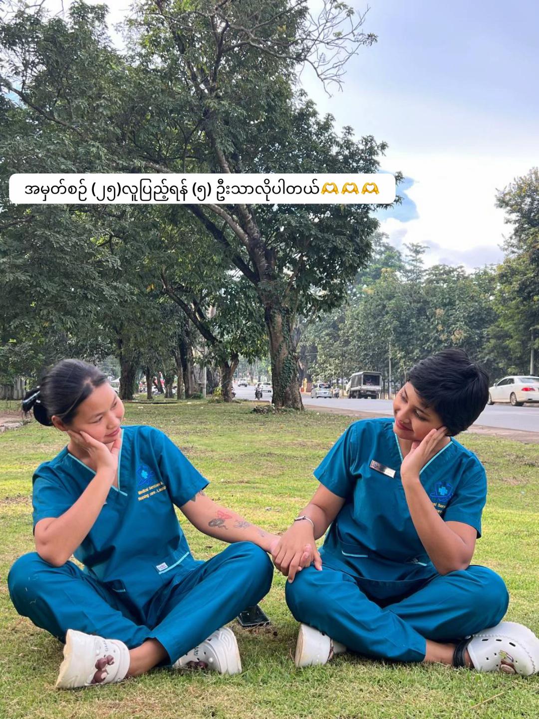 @Medical Services - Lashio