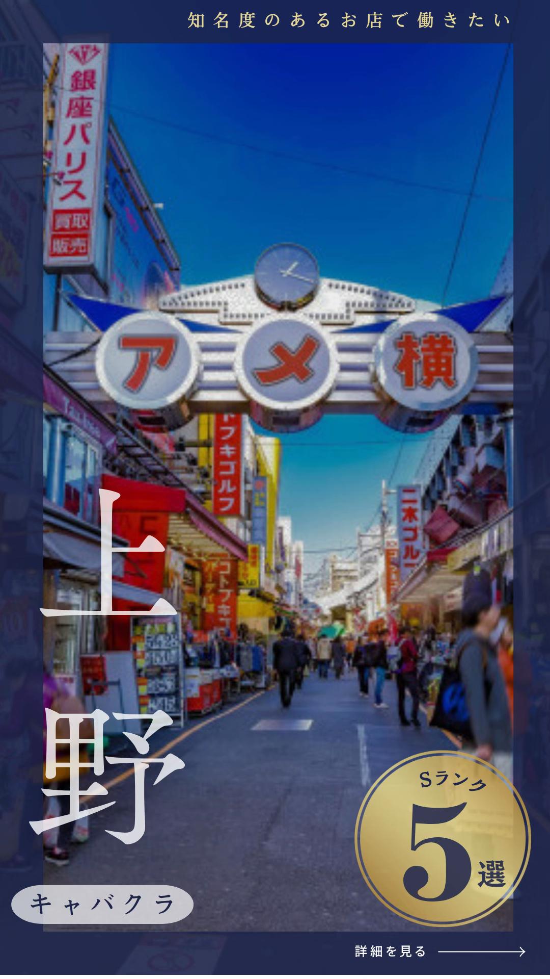@レオ|水商売スカウト