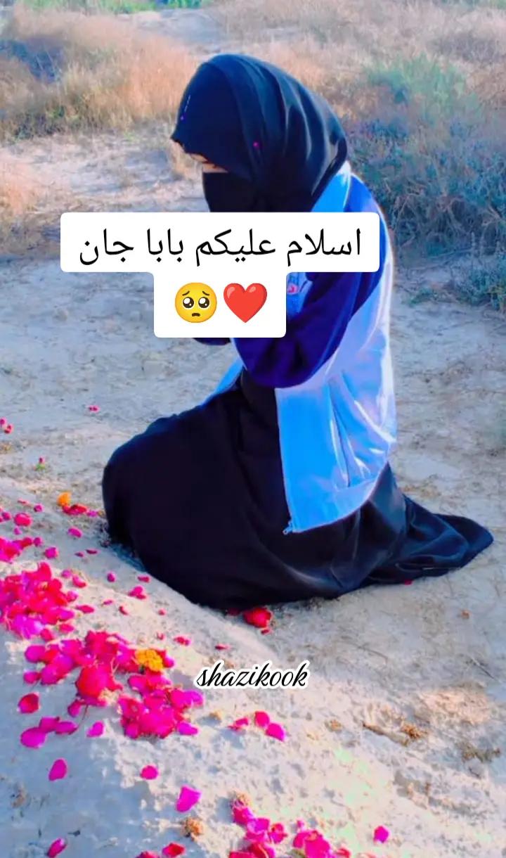 @🦋⃟HEER🖤⃝🦋