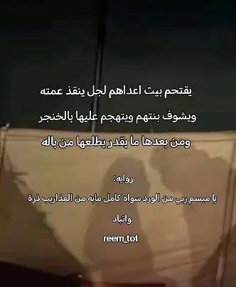 @الكاتبة | ريم 🌷