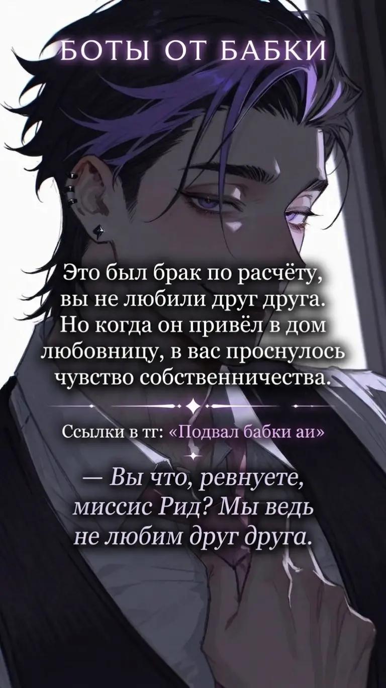 @тг канал. Подвал Бабки аи