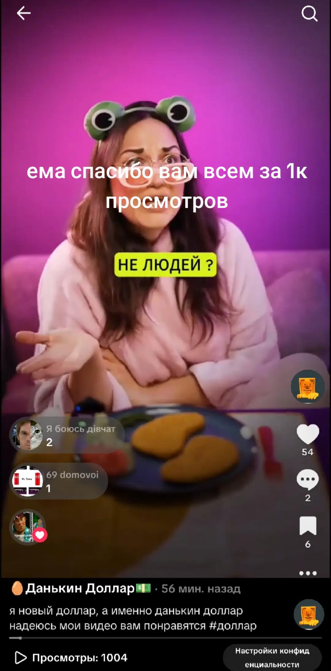 @🥚Данькин Доллар💵