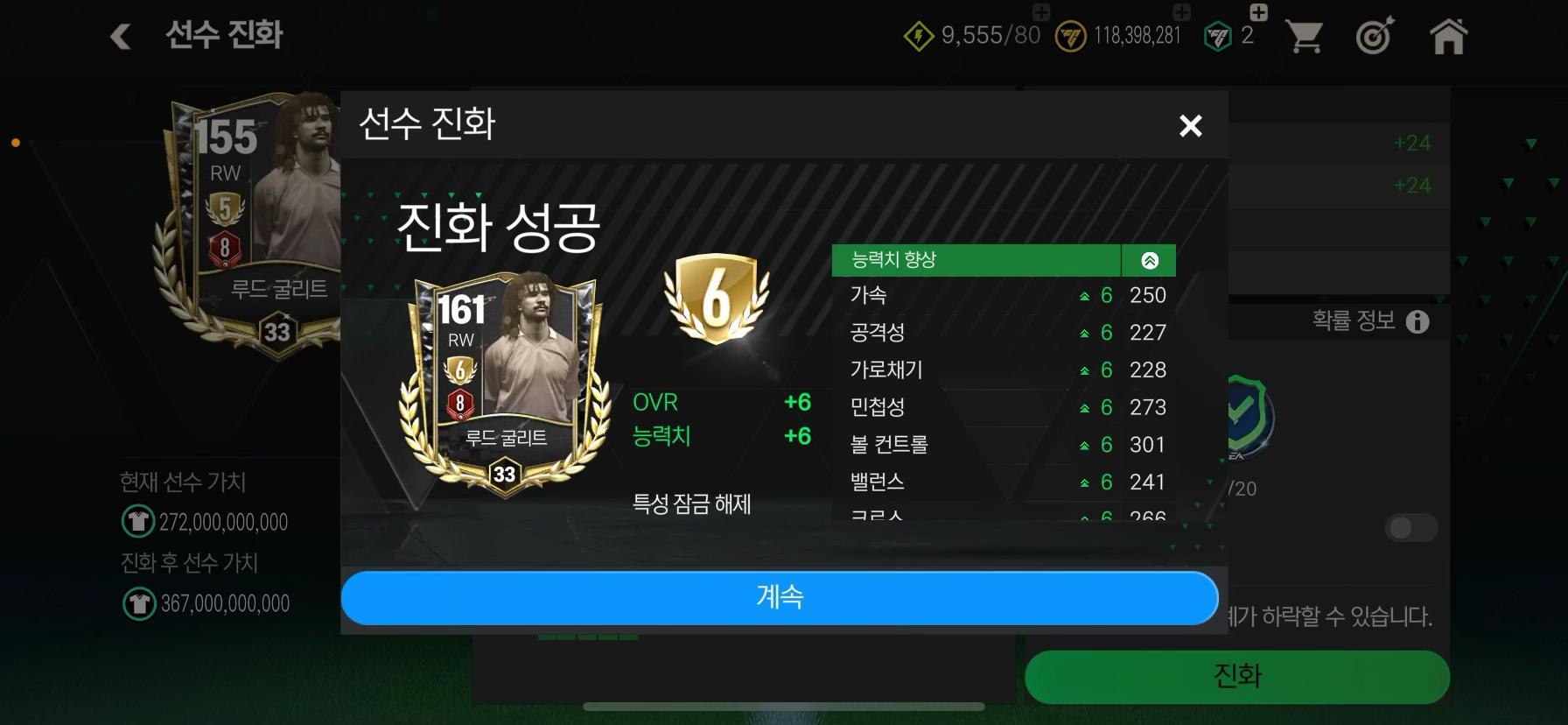 @나겠지?