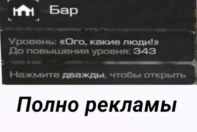@Семён