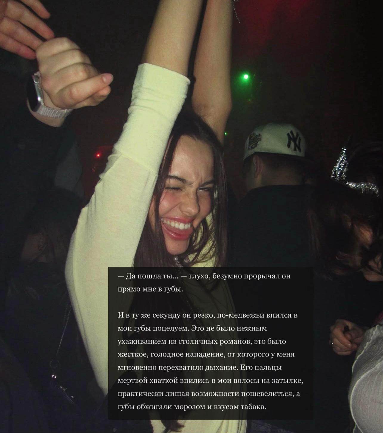 @ТГК: чернила Поли🖤