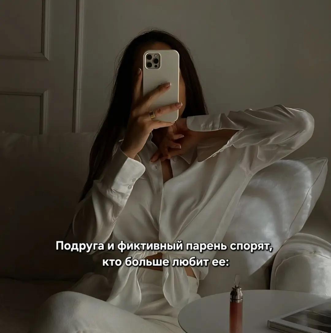@Аниела Блэквелл | Ани де Лус
