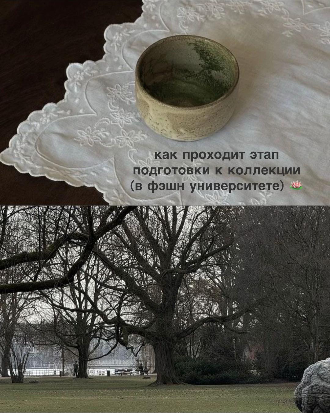 @лейлочка тгк:amoremio